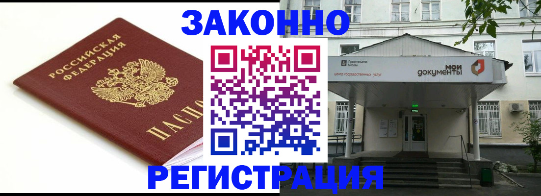 регистрация для дет. сада в Шарье